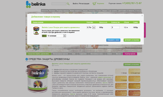 Веб-сайты: Белинка