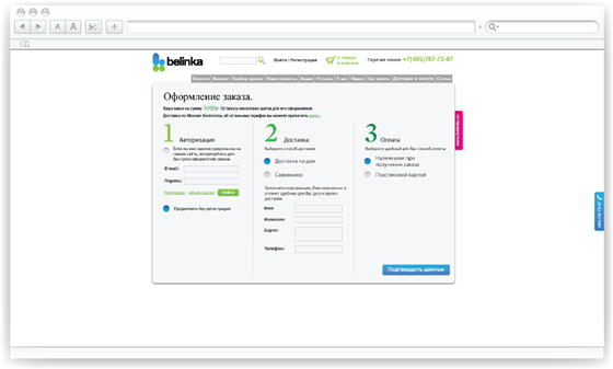 Веб-сайты: Белинка
