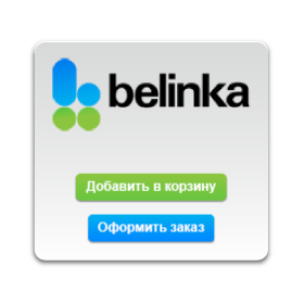 Веб-сайты: Белинка