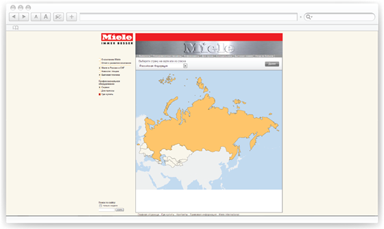 Веб-сайты: Miele