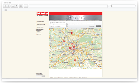 Веб-сайты: Miele