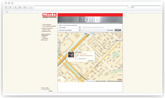 Веб-сайты: Miele