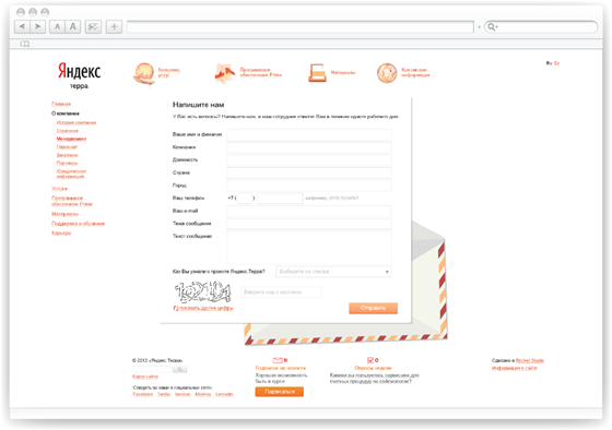 Веб-сайты: Yandex.Terra